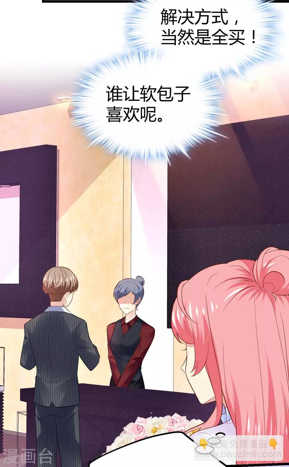 第57话-第58话