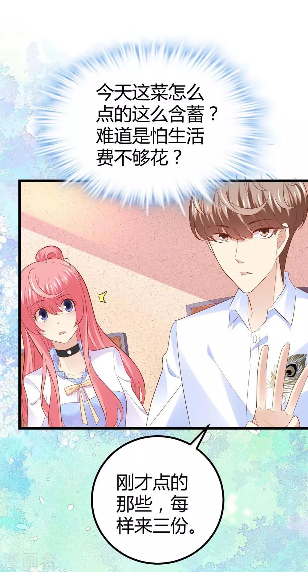 第59话-第60话
