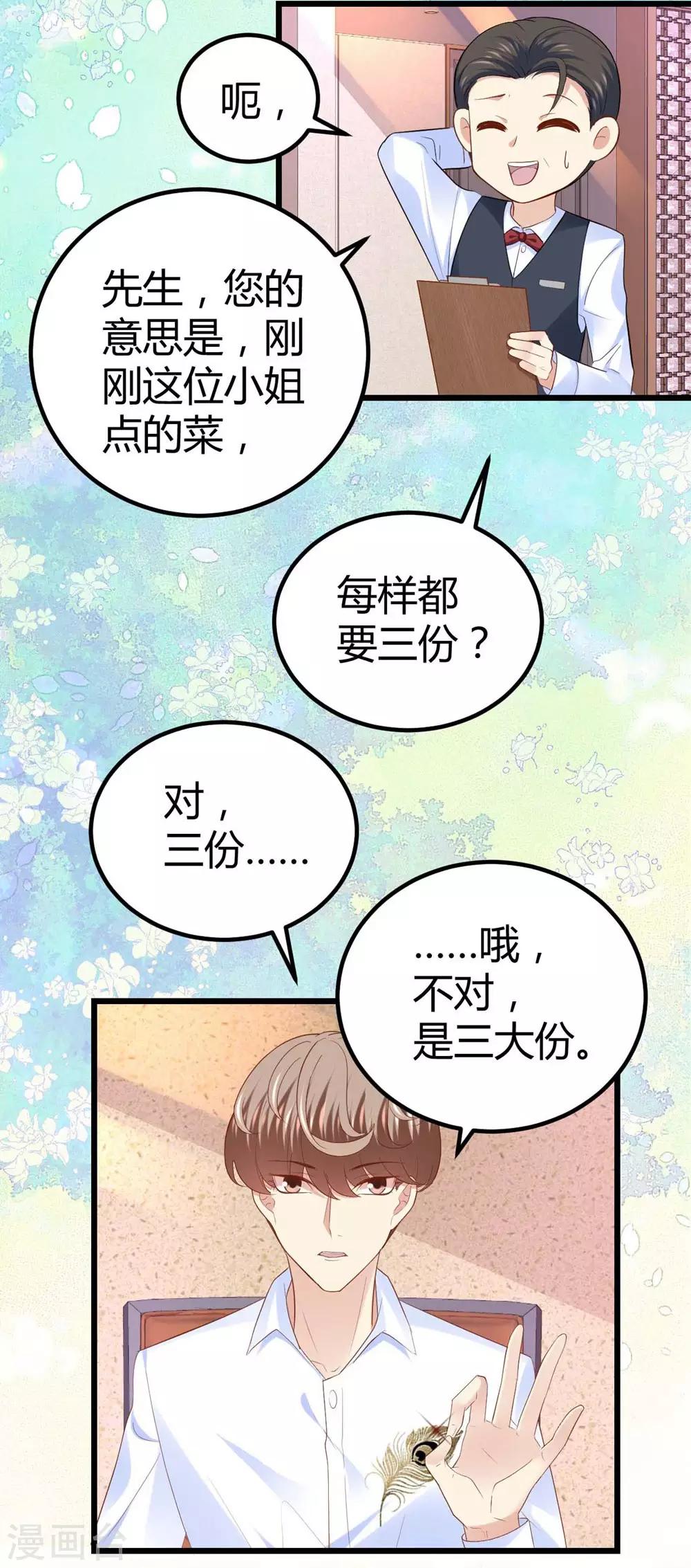 第59话-第60话
