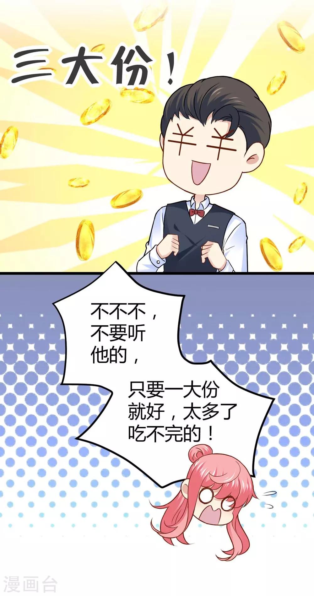 第59话-第60话