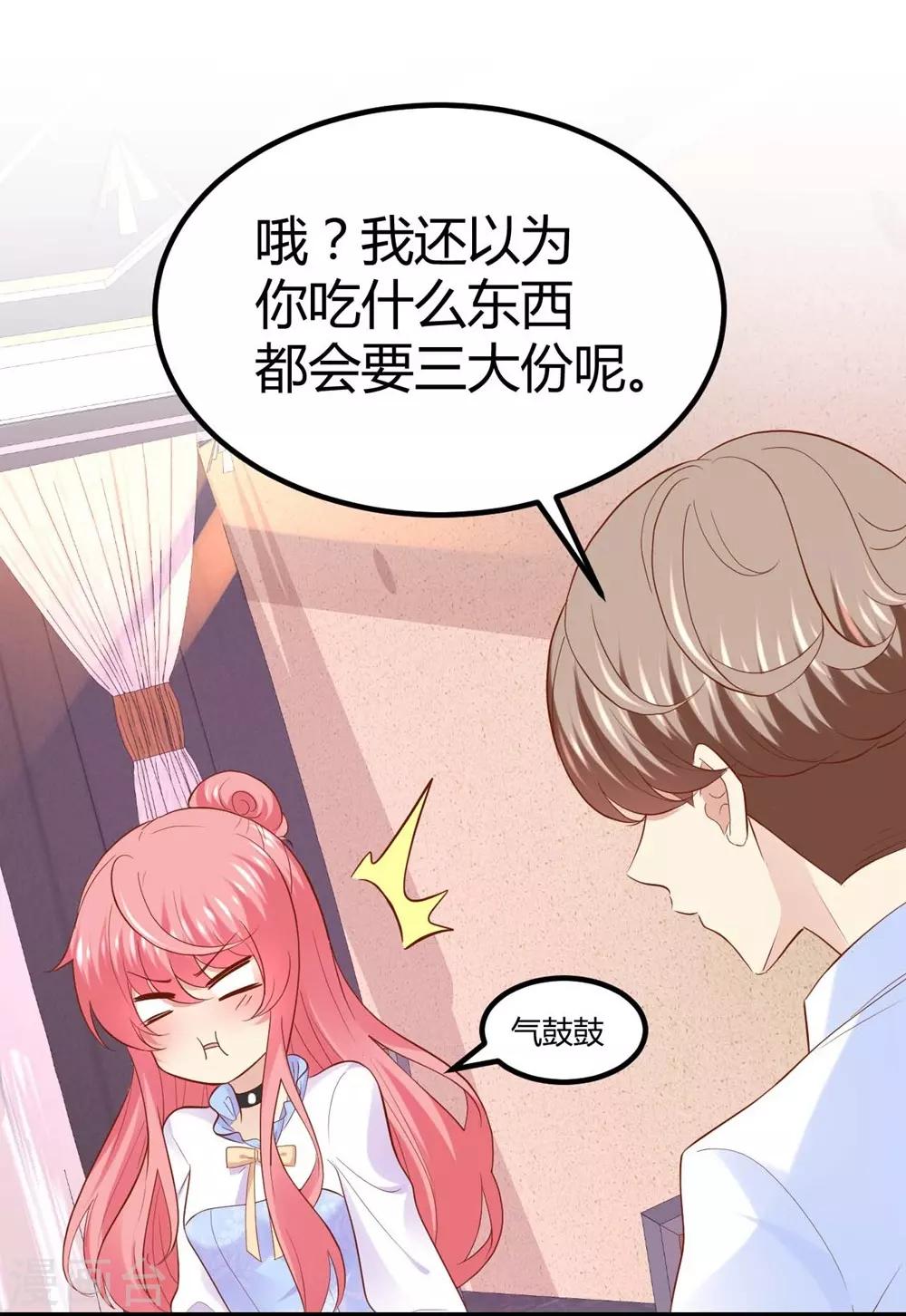 第59话-第60话