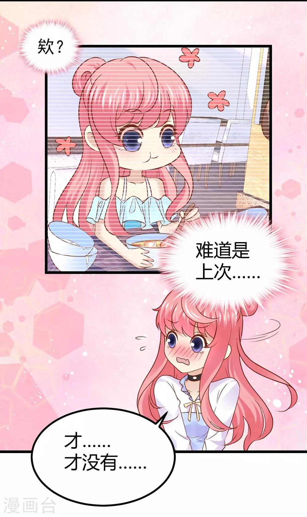第59话-第60话