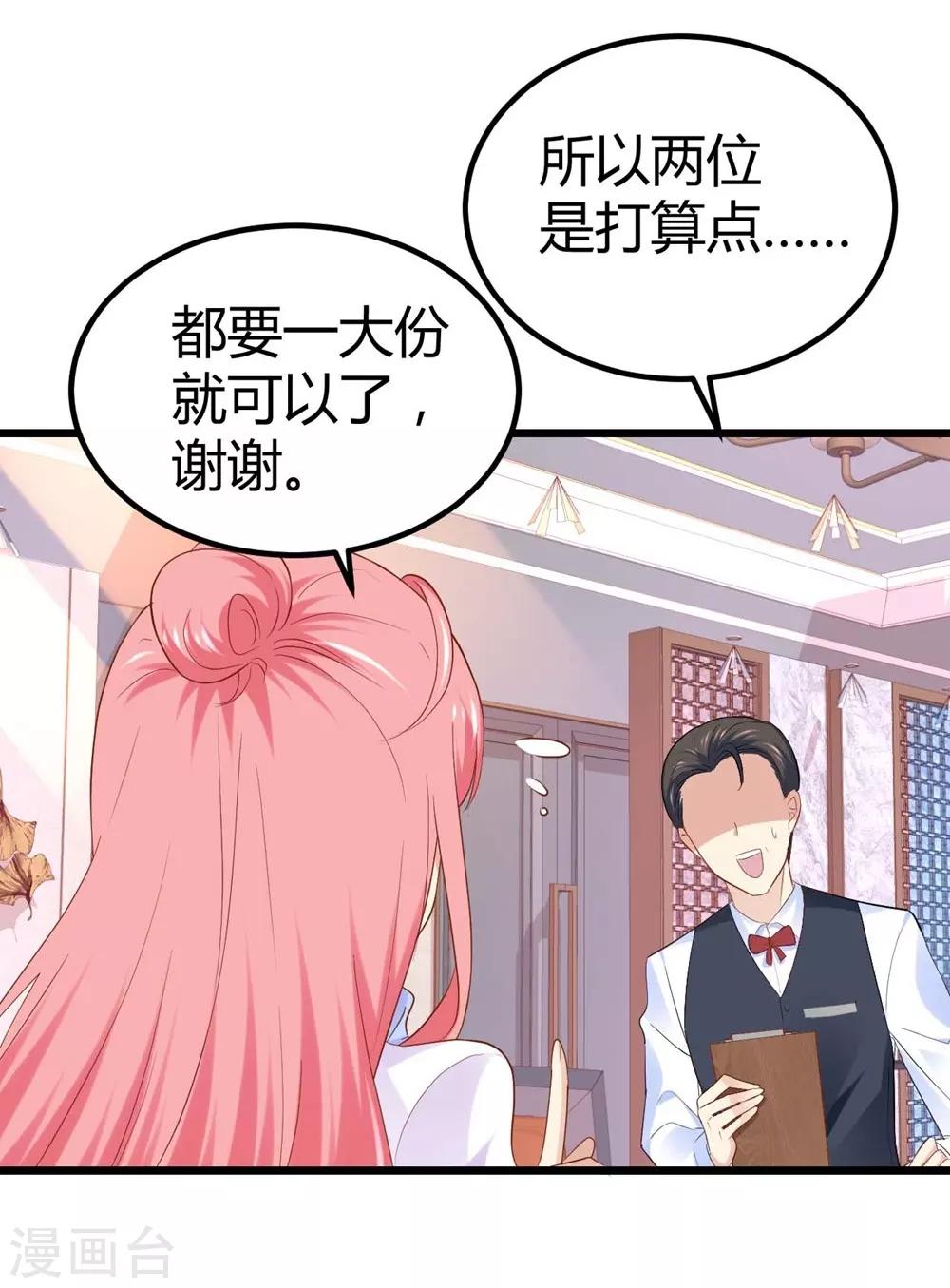 第59话-第60话