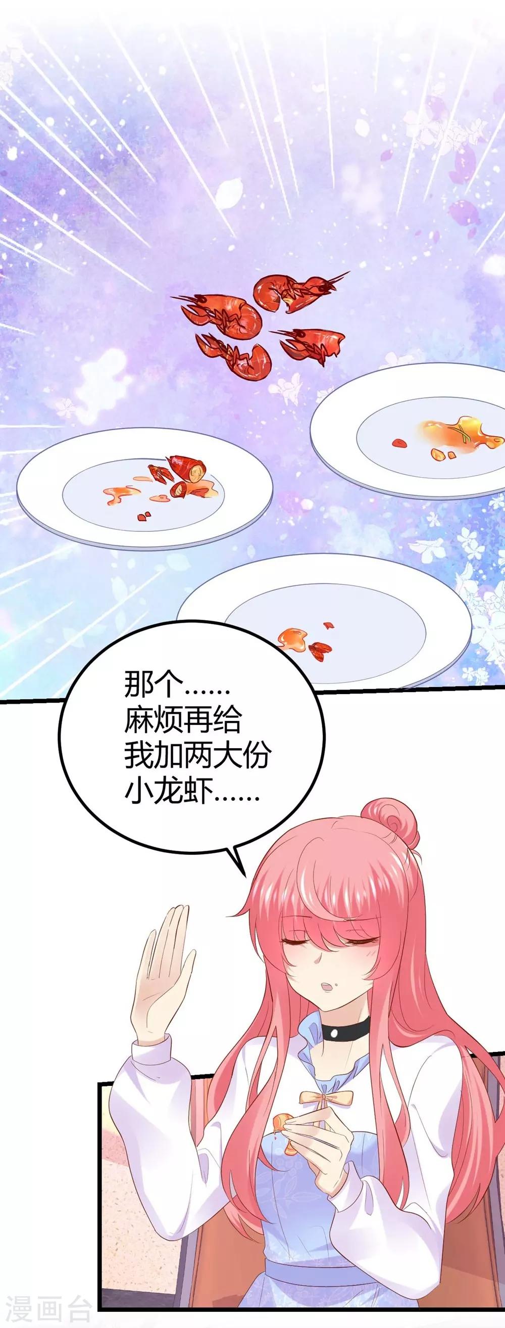 第59话-第60话