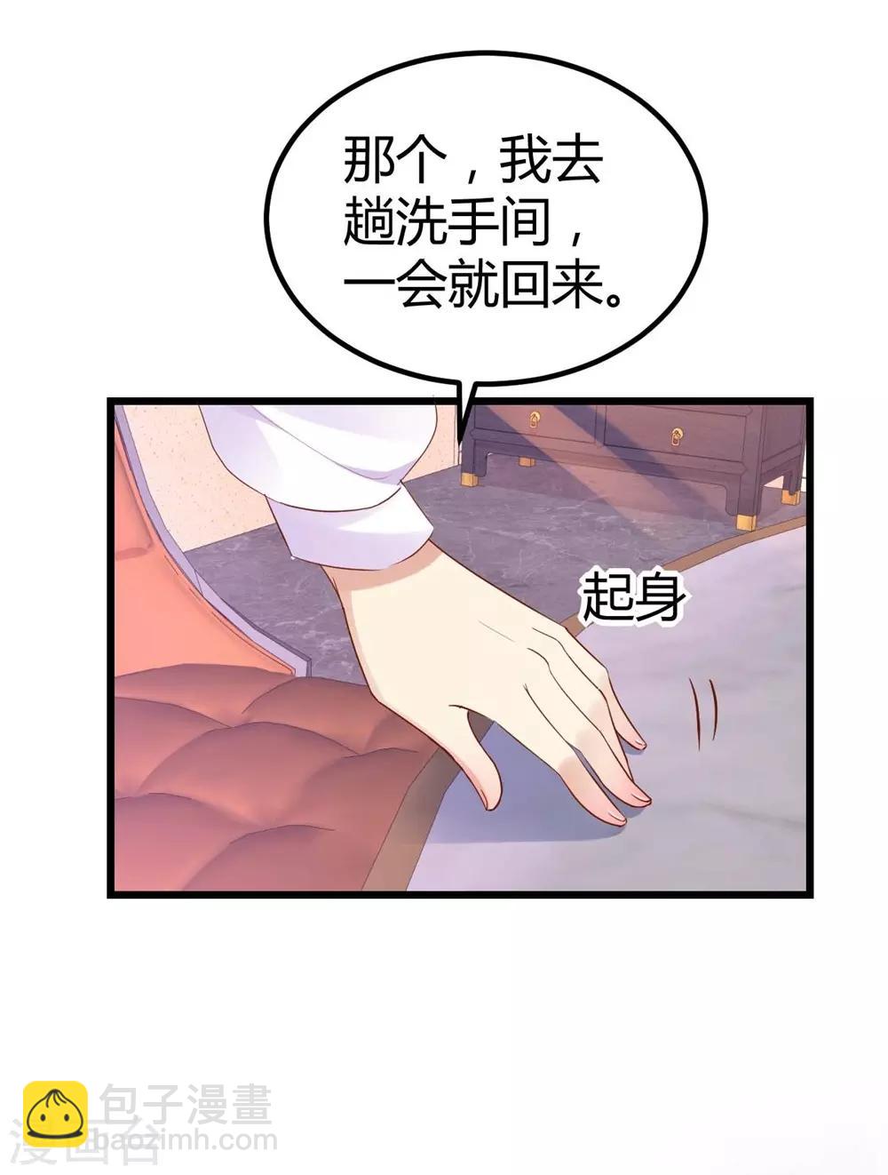 第59话-第60话
