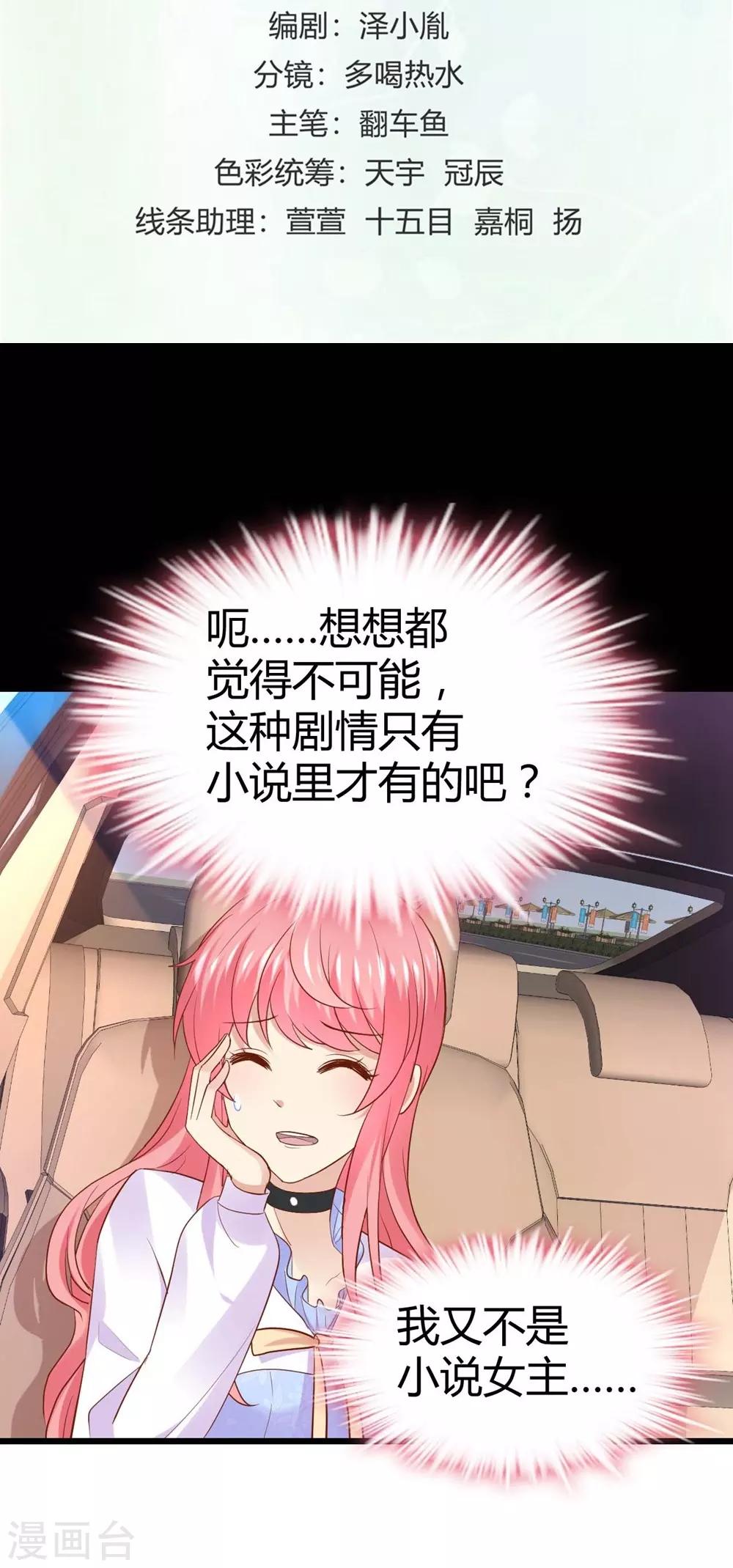 第59话-第60话