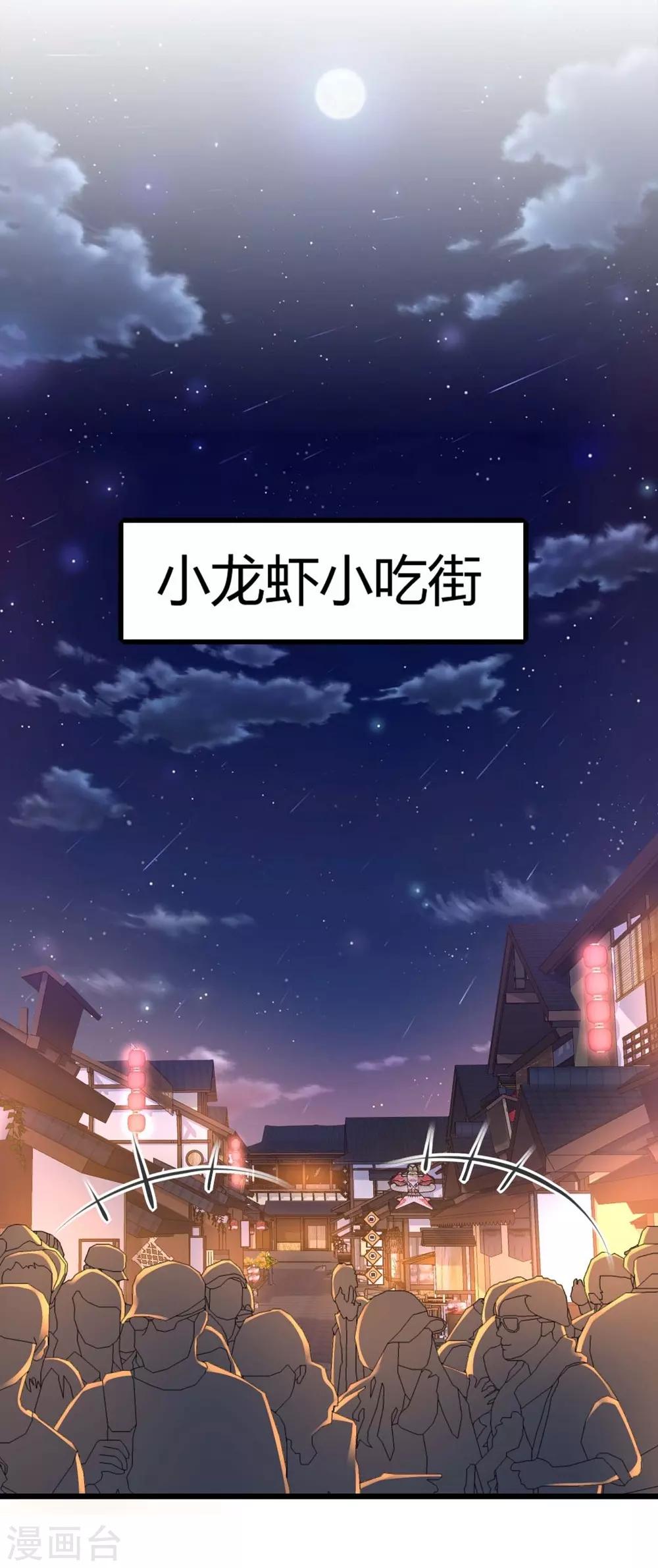 第59话-第60话