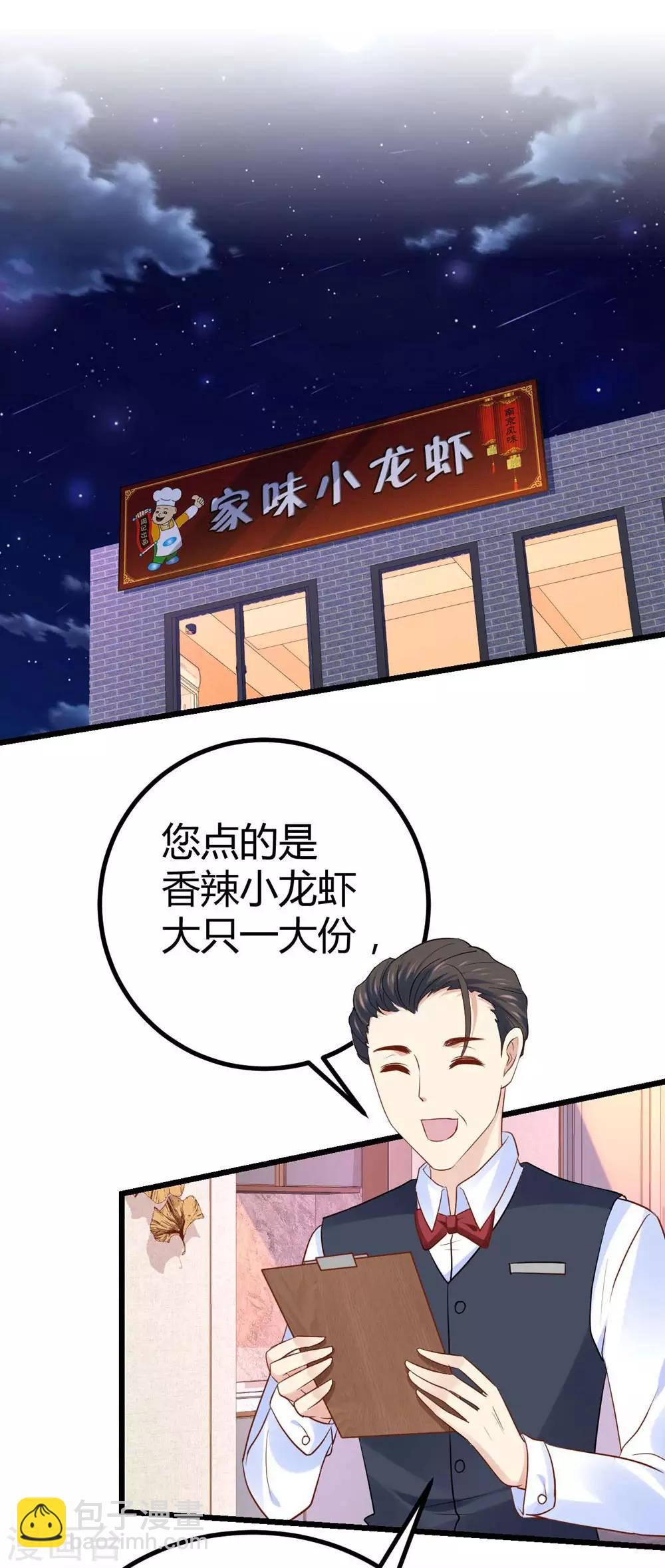 第59话-第60话