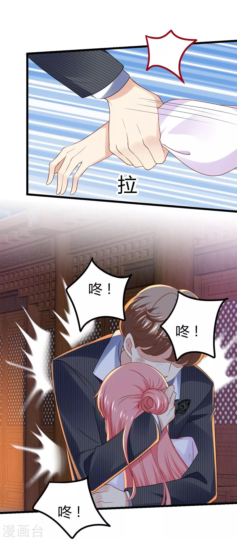 第61话-第62话