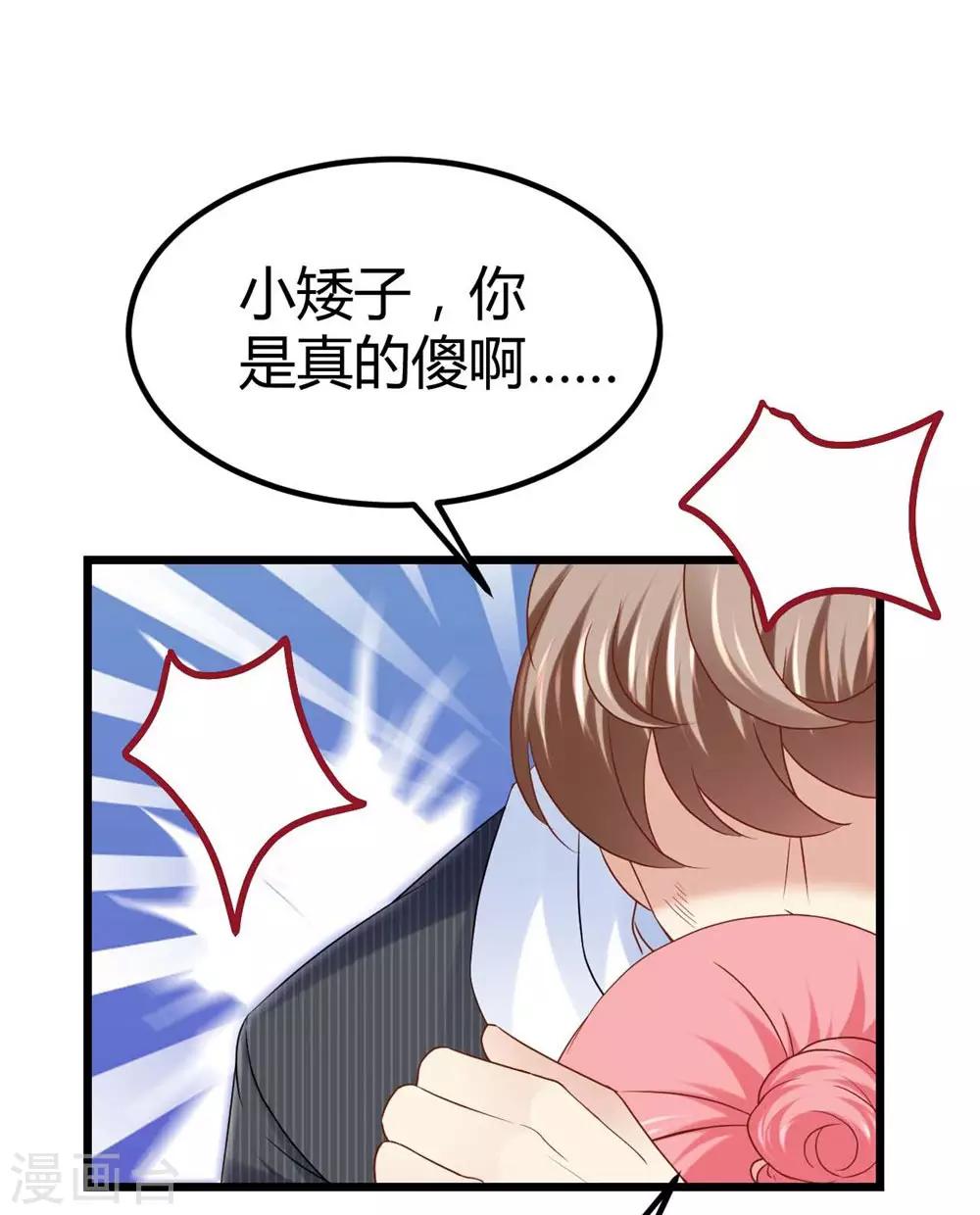 第61话-第62话