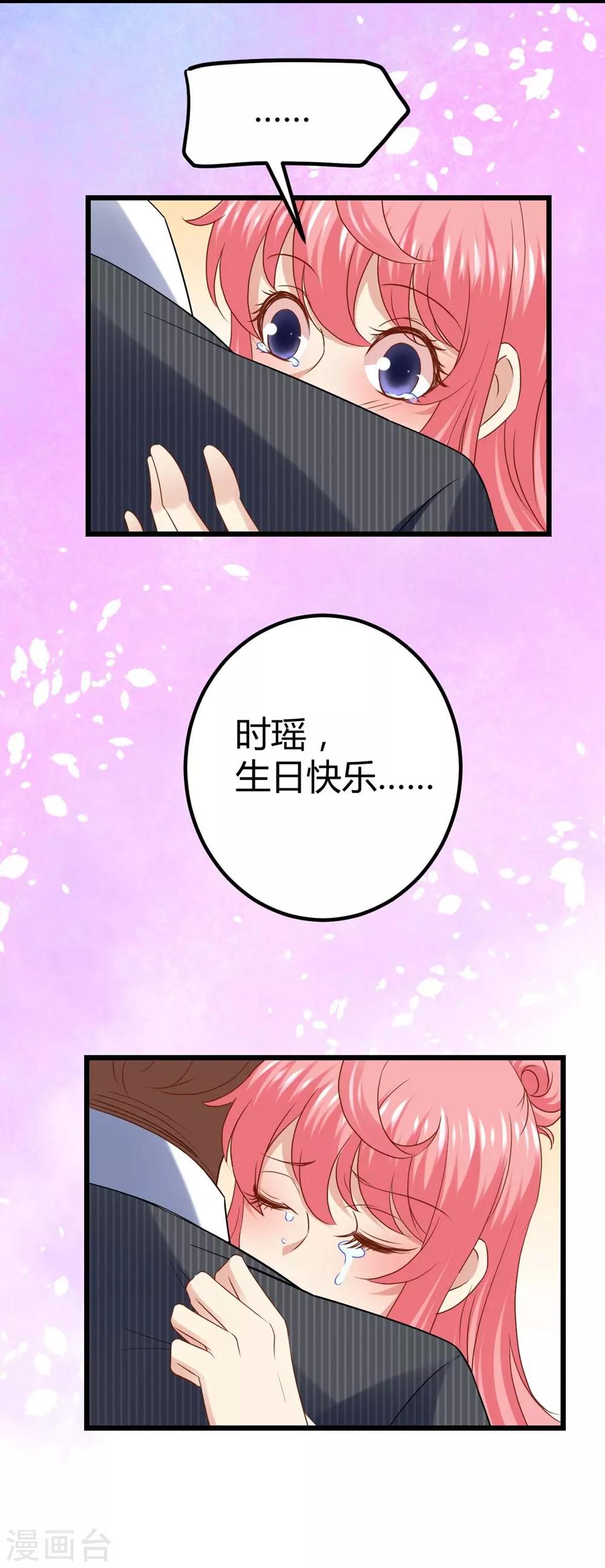 第61话-第62话