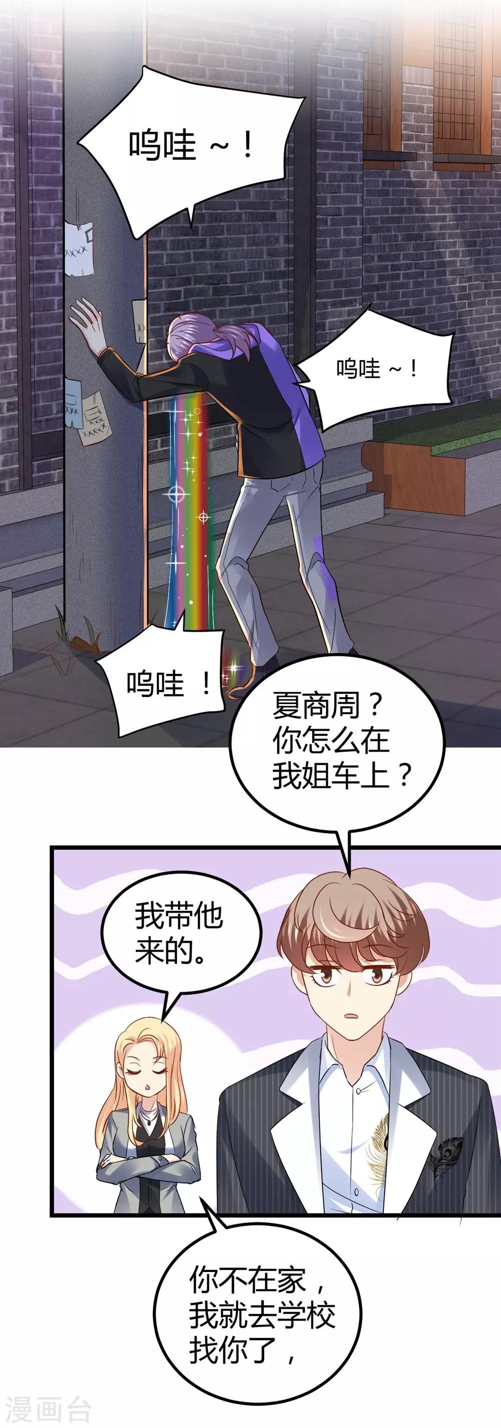 第63话-第64话