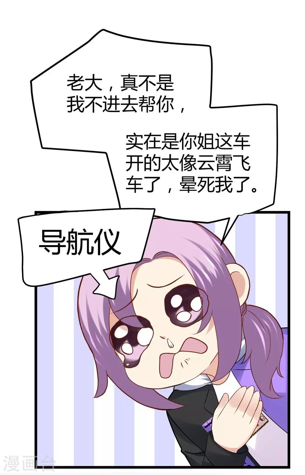 第63话-第64话