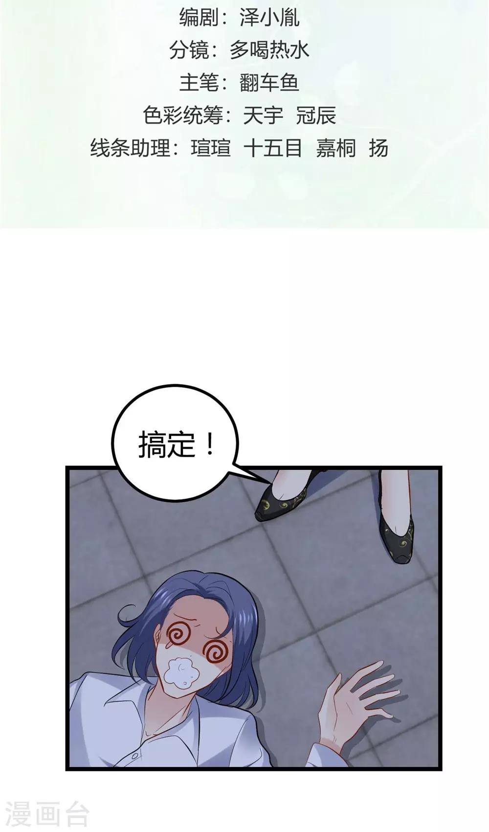 第63话-第64话