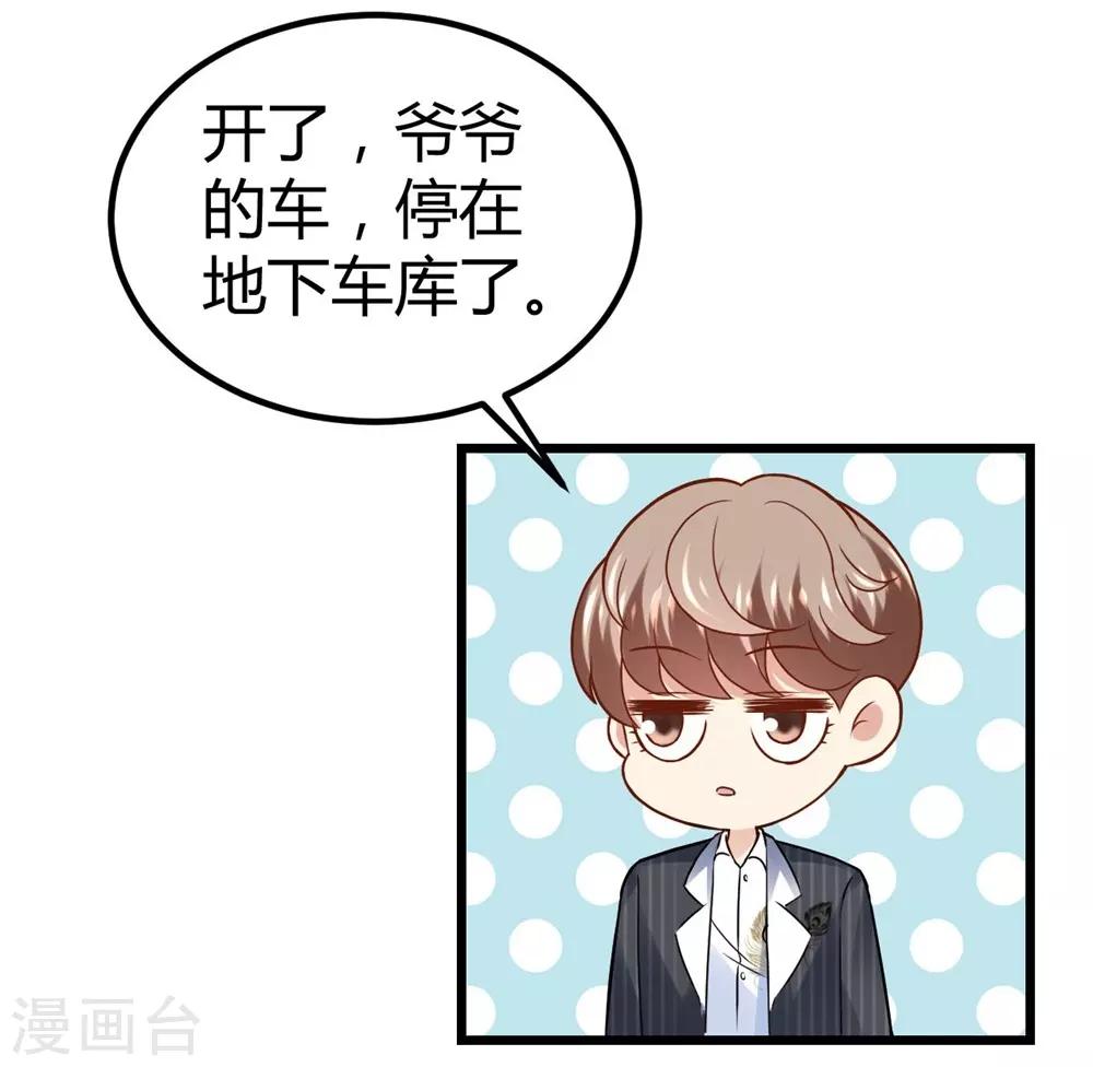 第63话-第64话