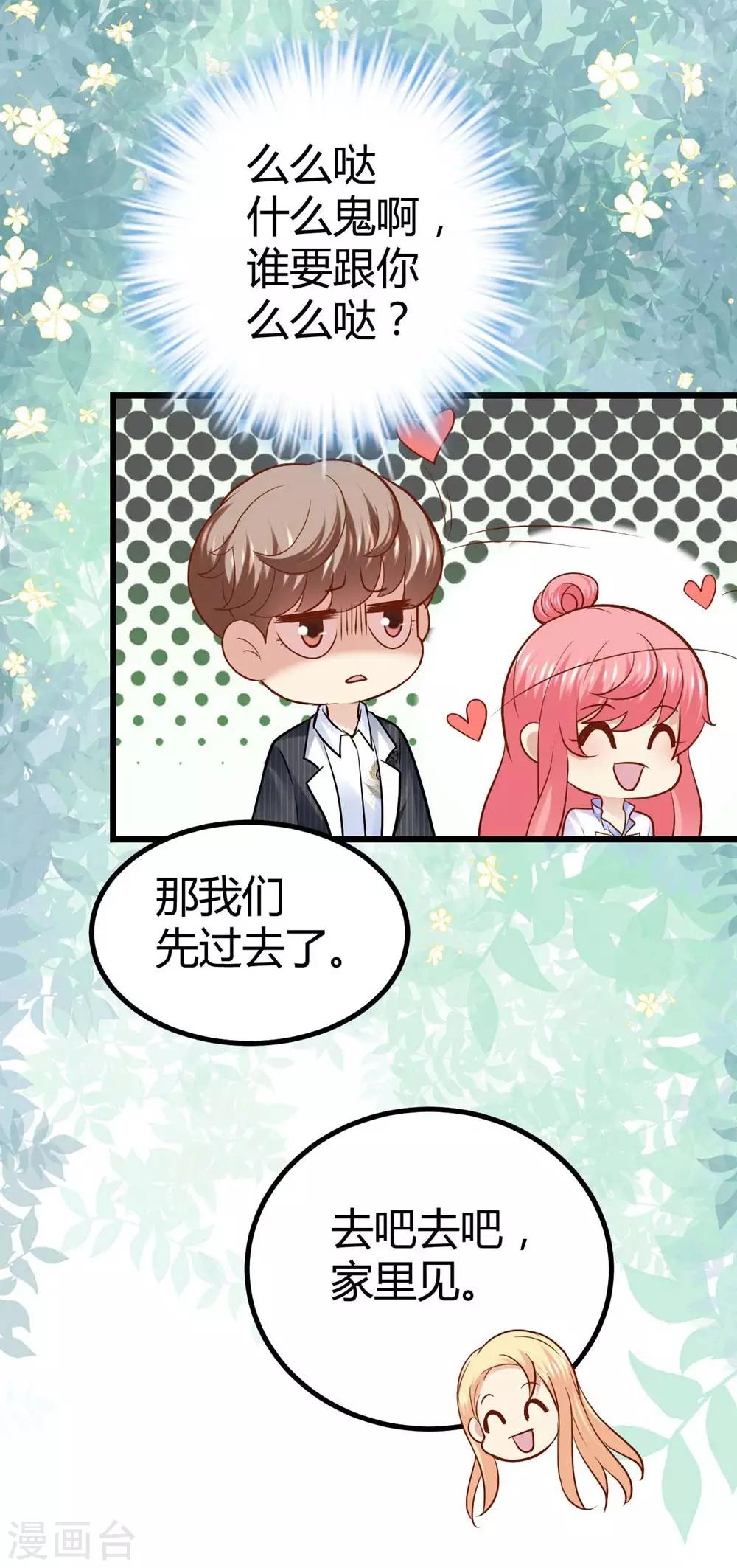 第63话-第64话