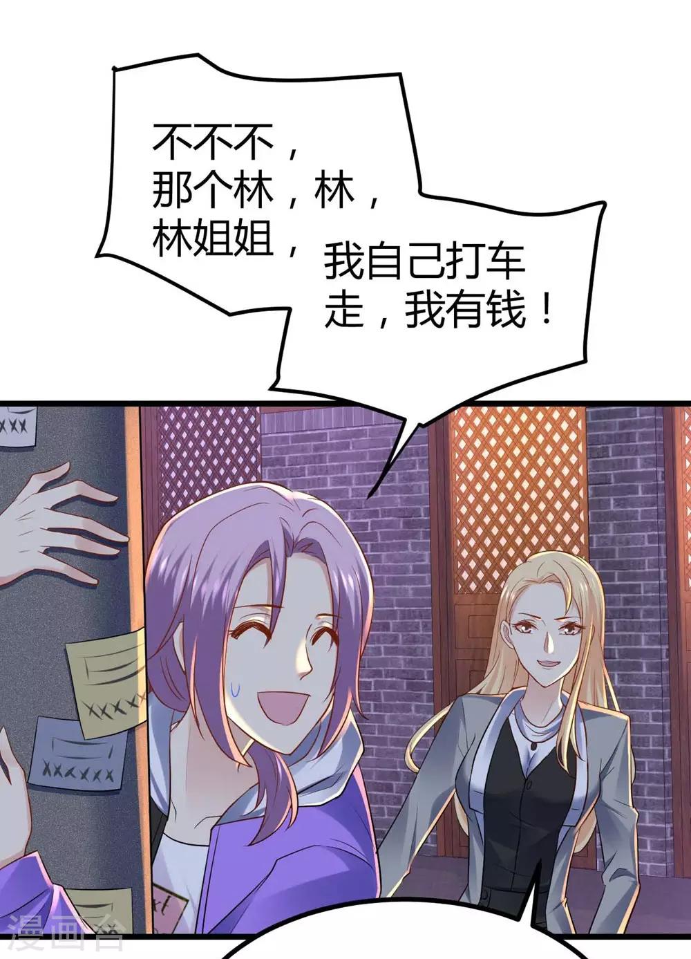 第63话-第64话