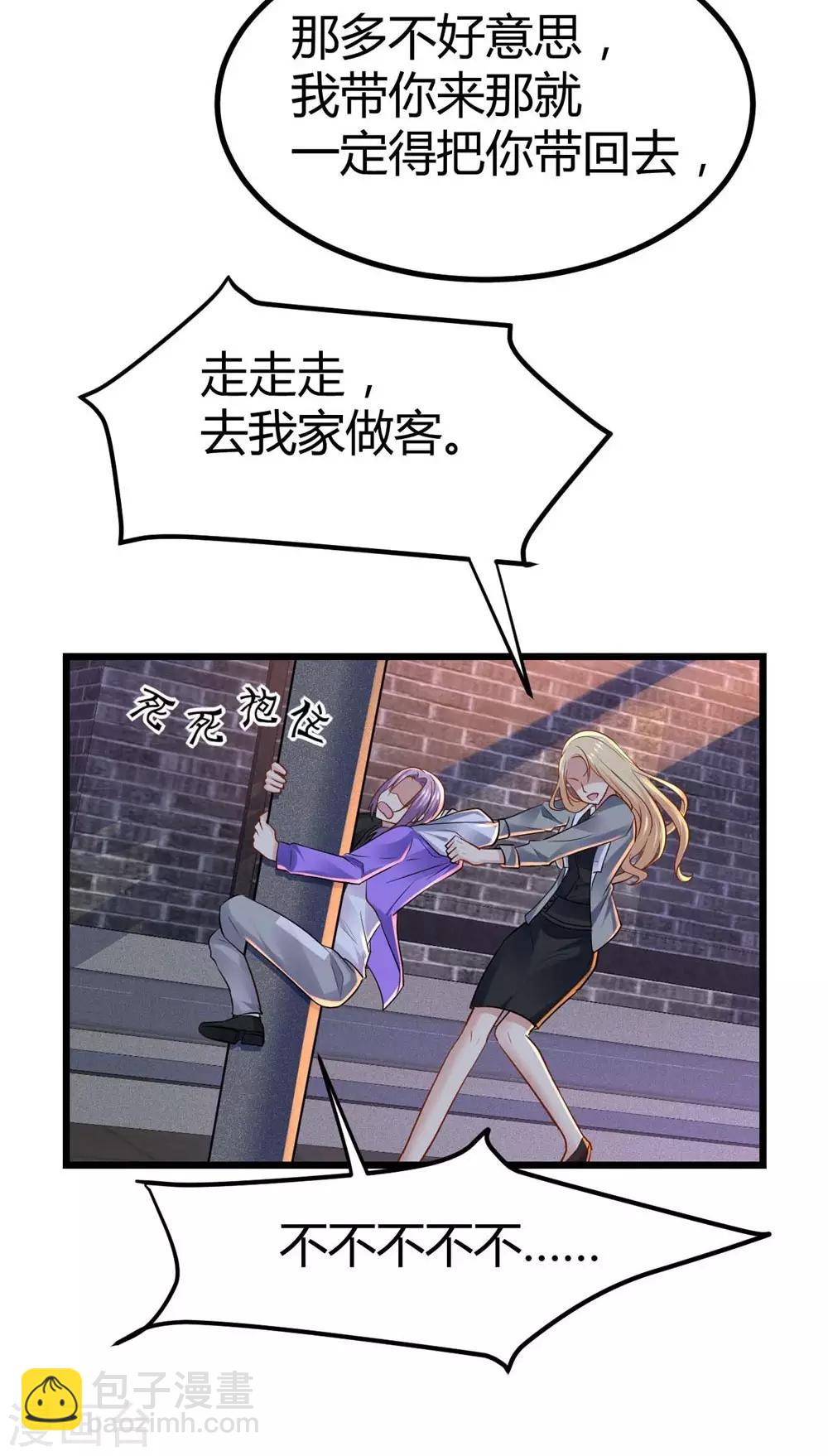 第63话-第64话