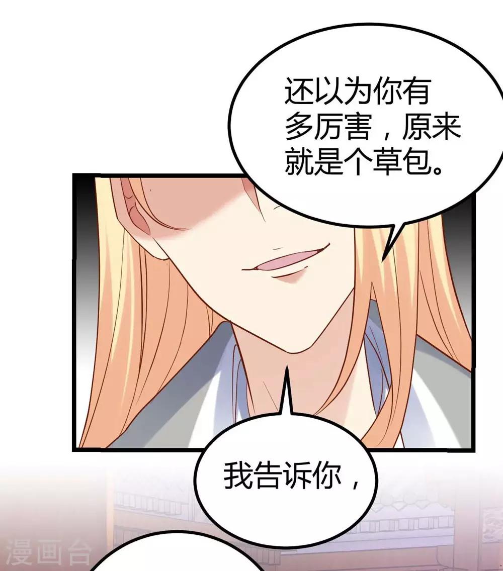 第63话-第64话
