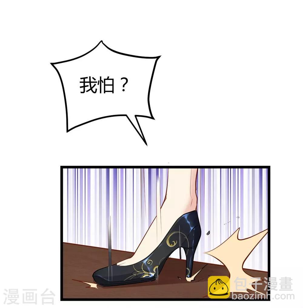 第65话-第66话