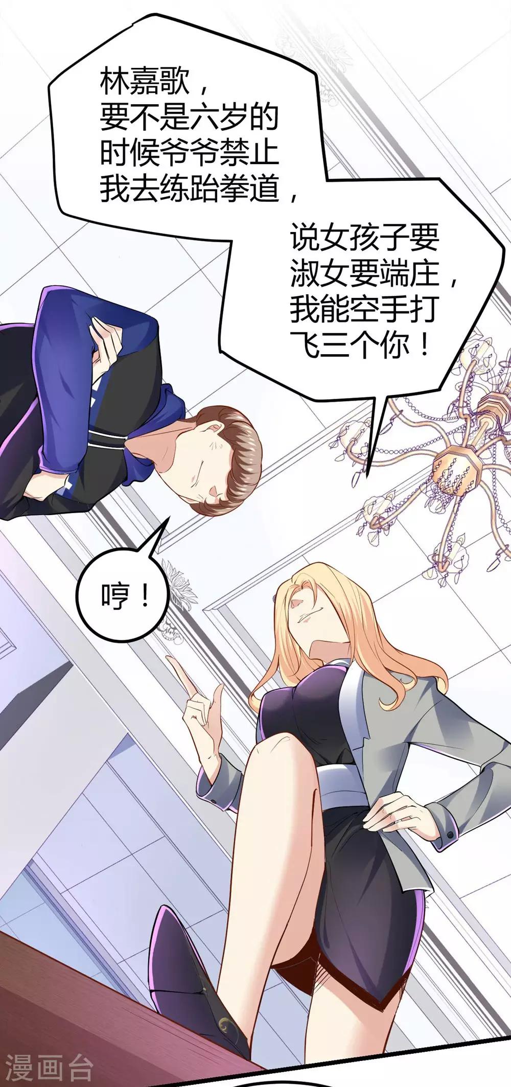 第65话-第66话