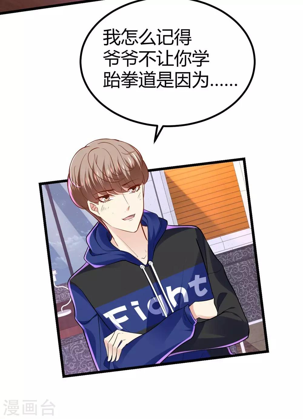 第65话-第66话