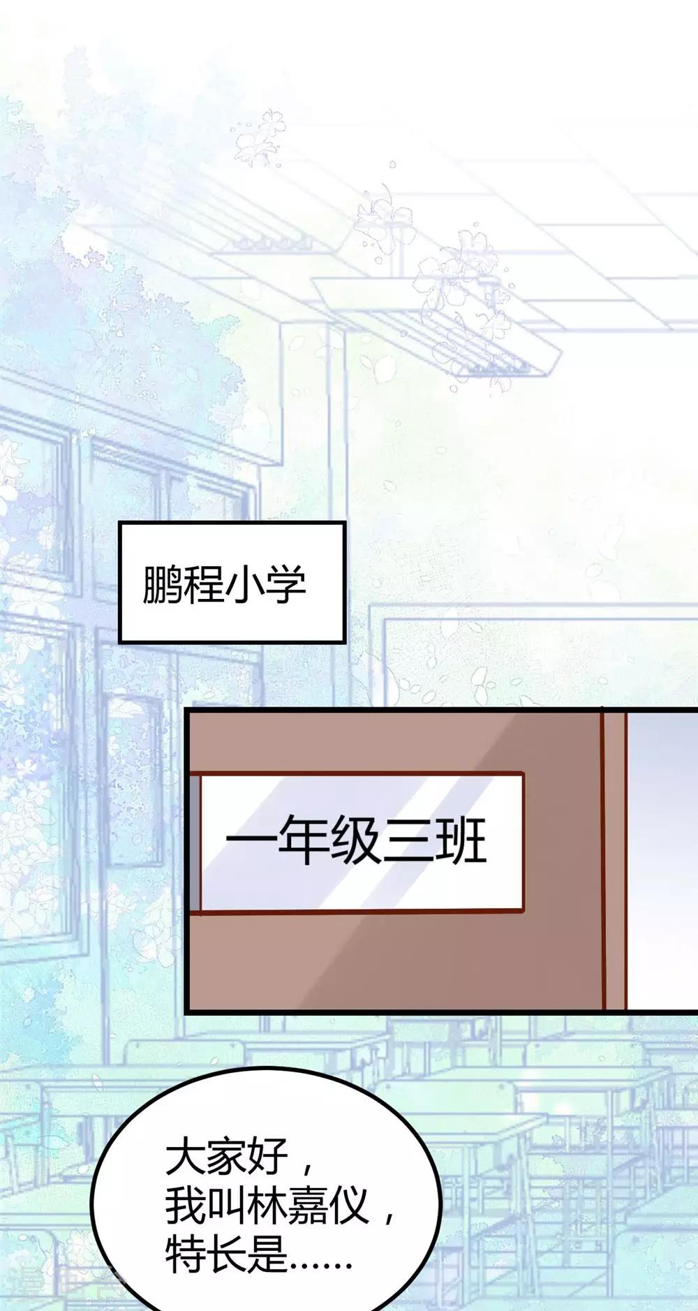 第65话-第66话