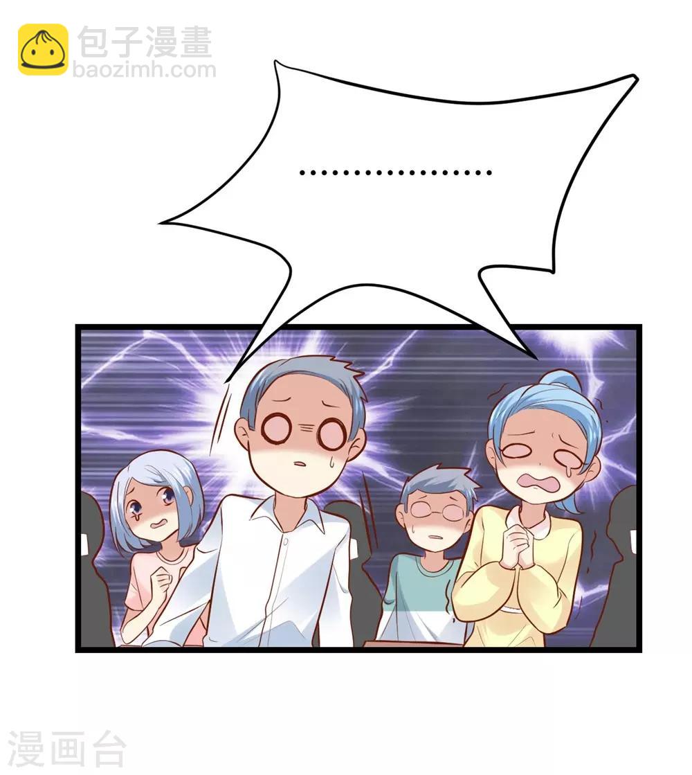 第65话-第66话