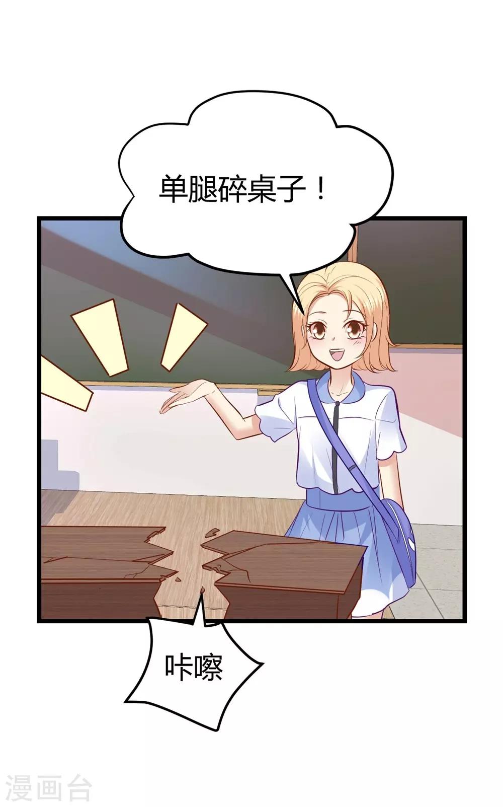 第65话-第66话