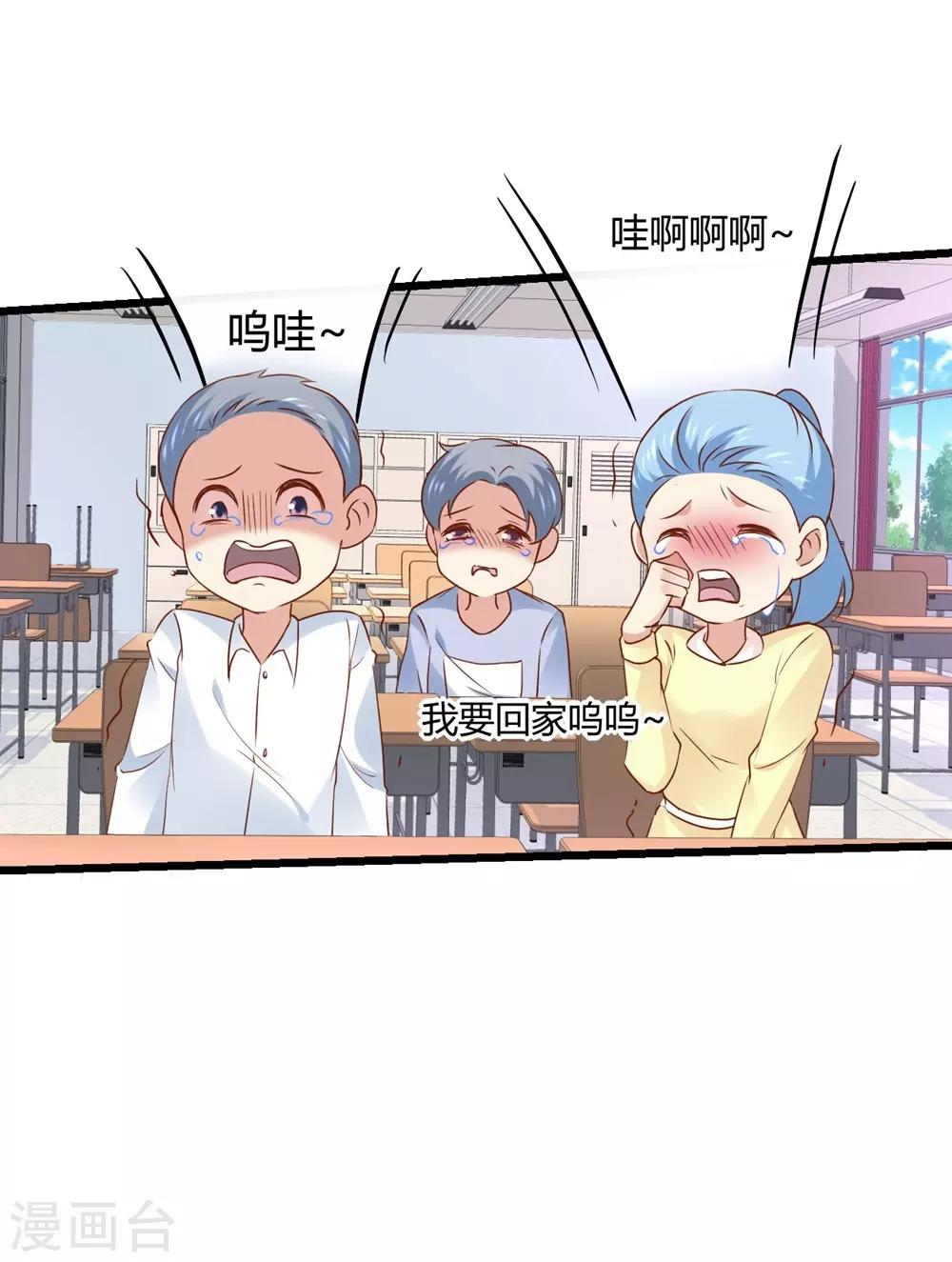 第65话-第66话
