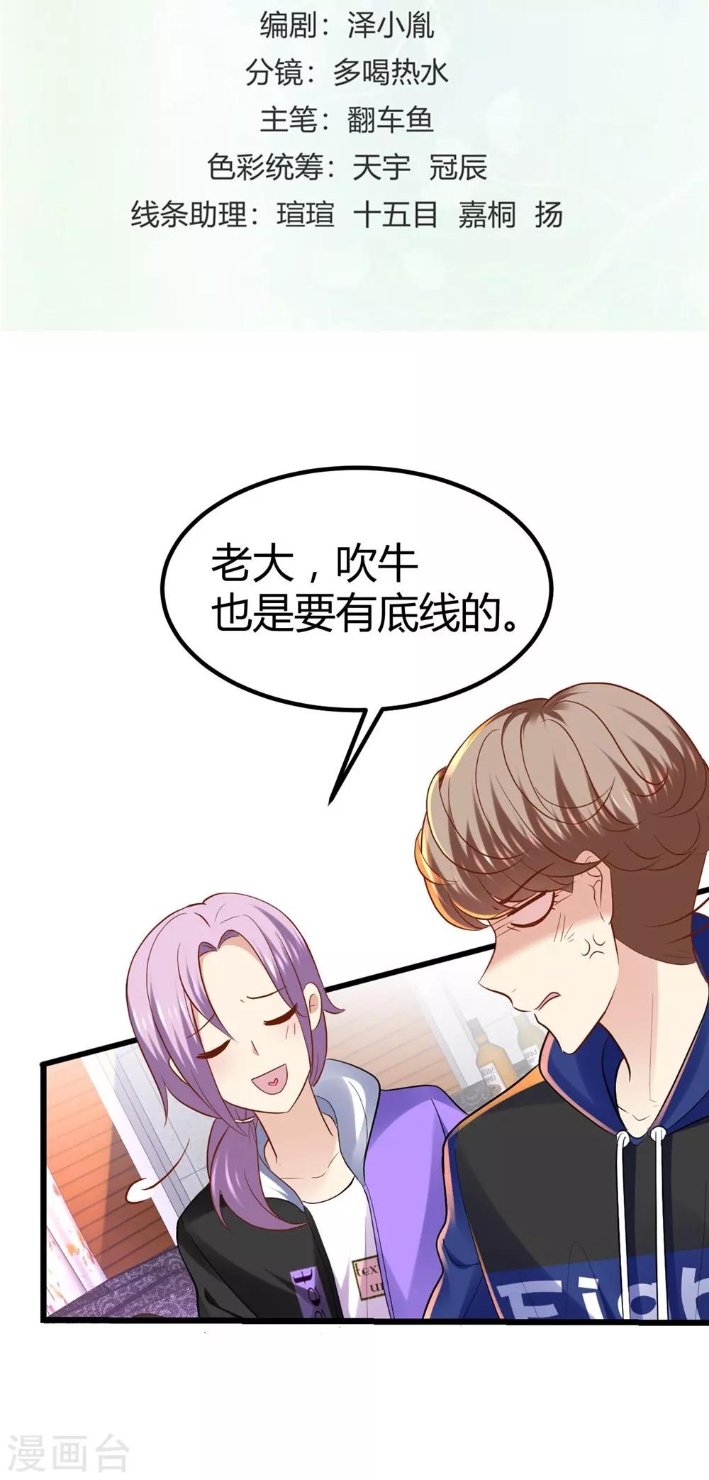 第65话-第66话