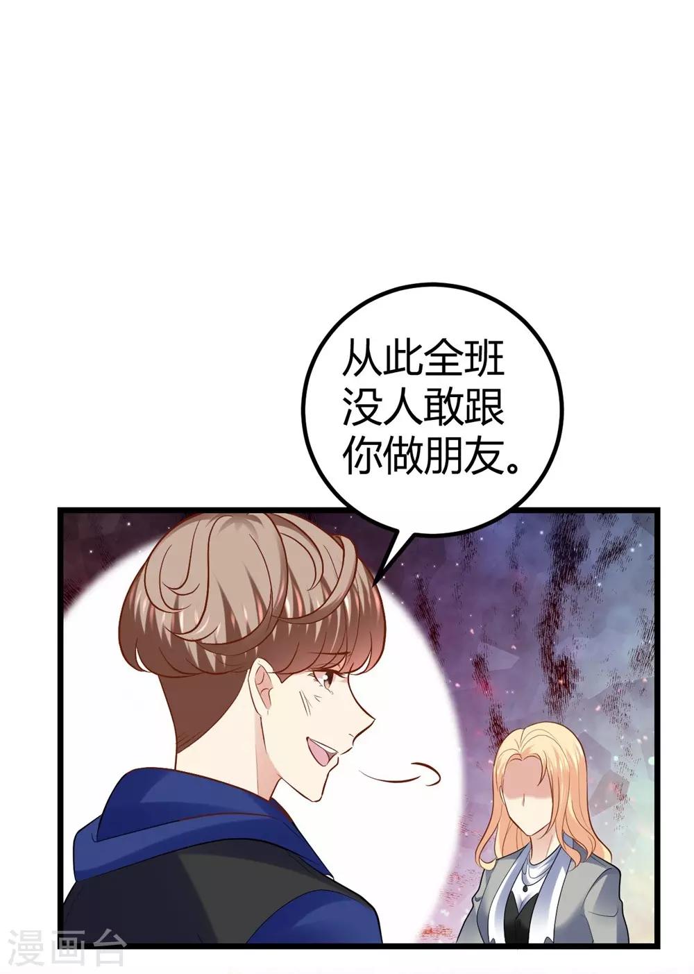 第65话-第66话