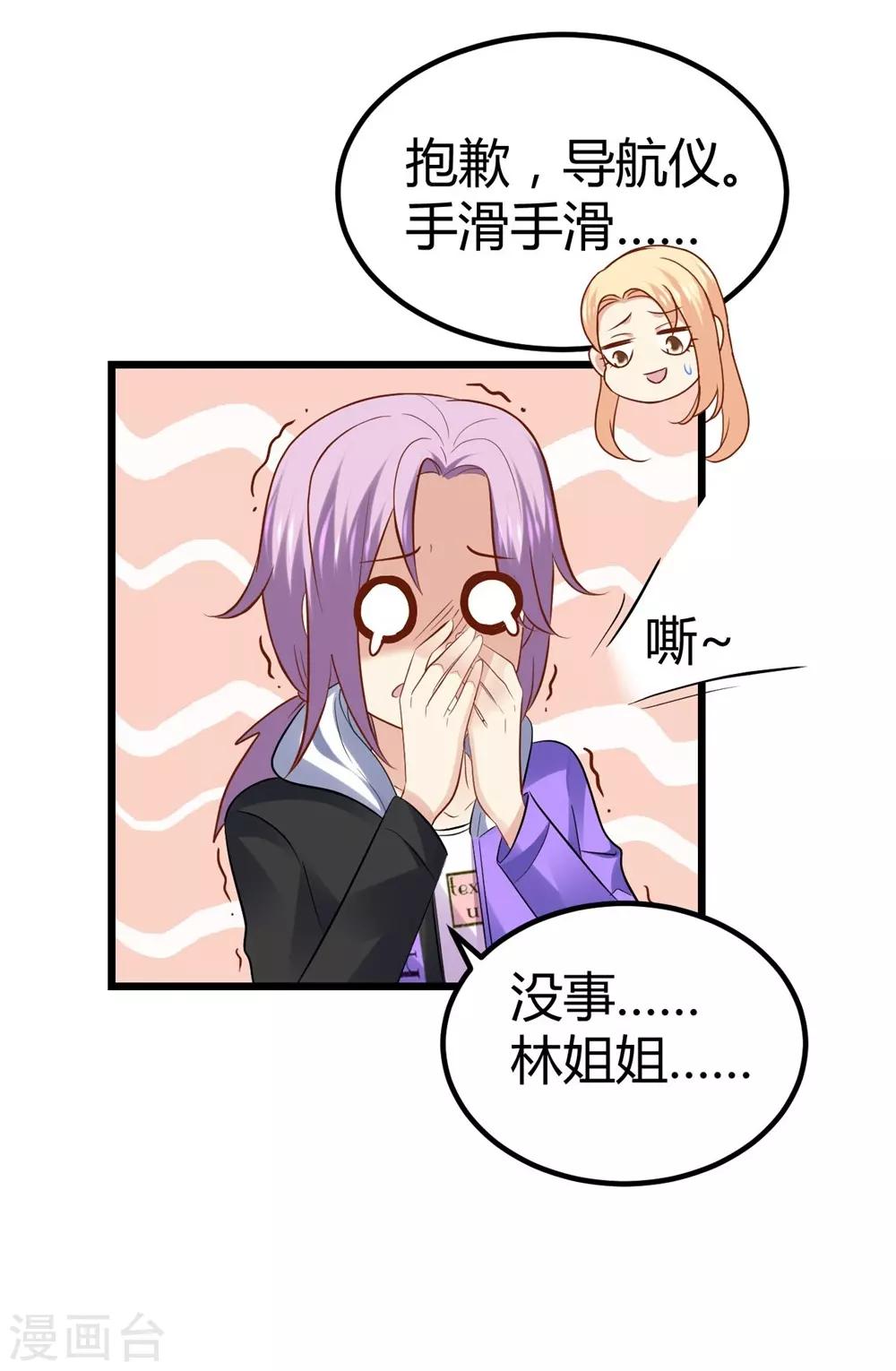 第65话-第66话