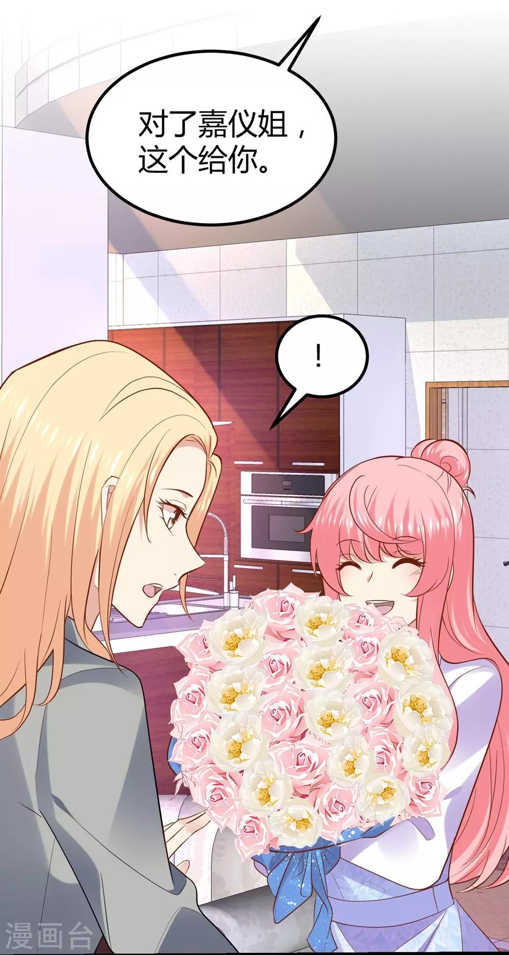 第65话-第66话