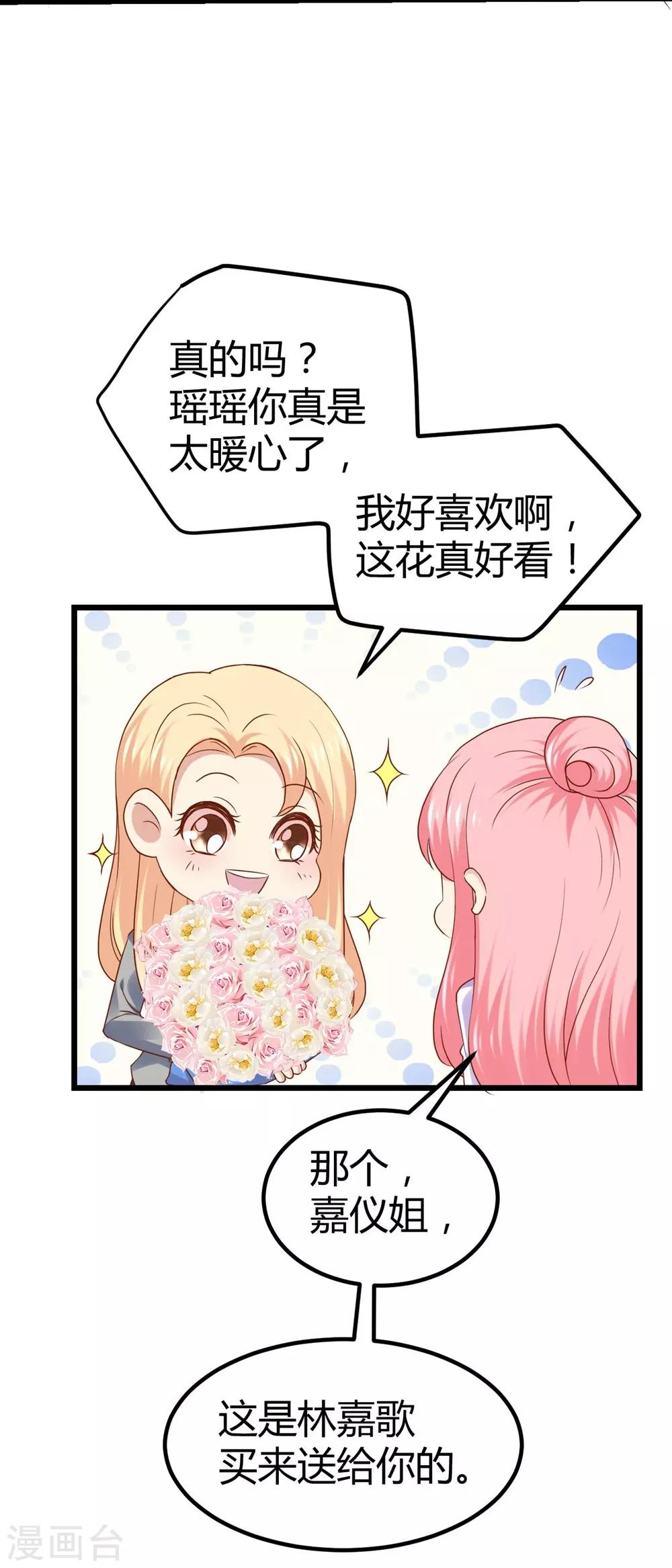 第65话-第66话