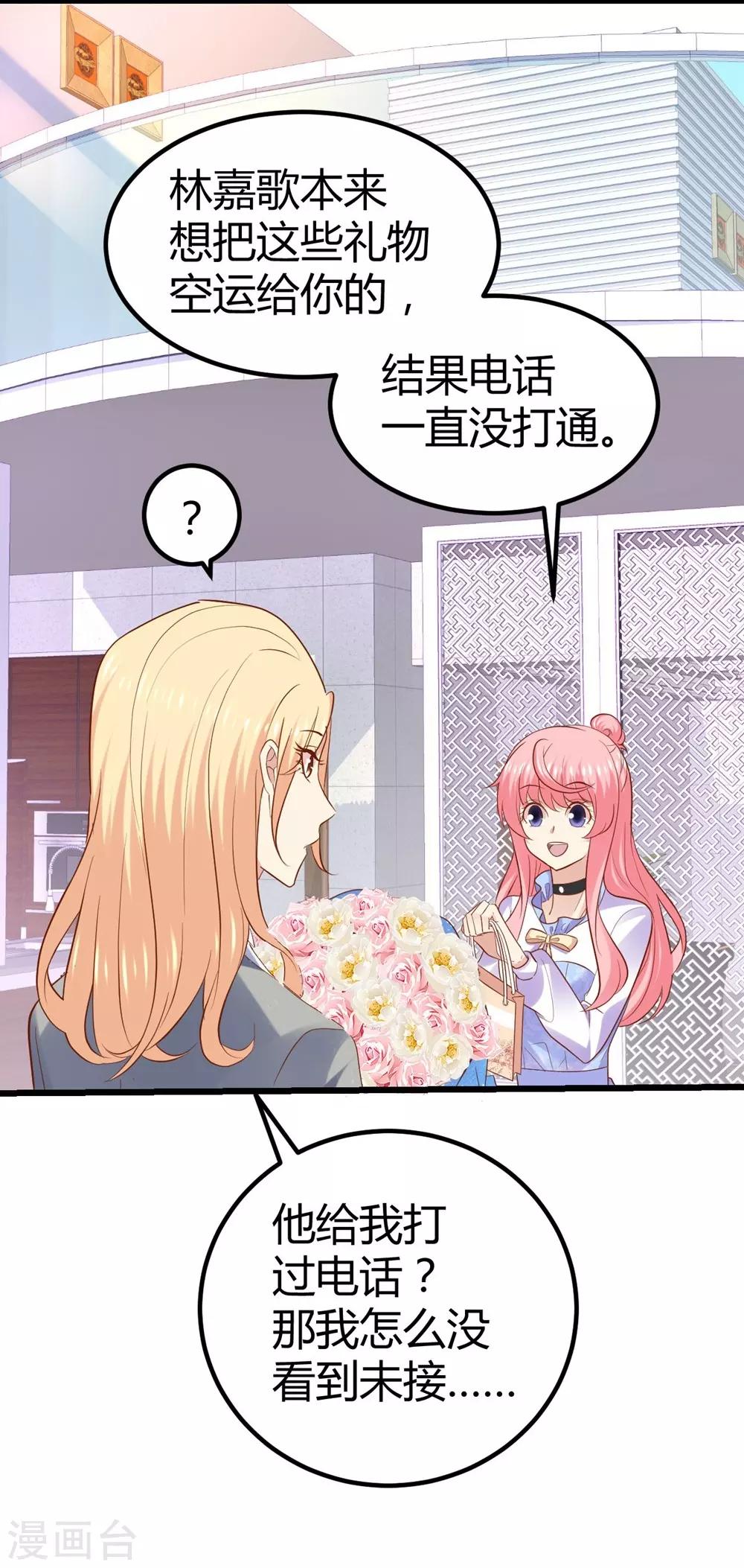 第65话-第66话
