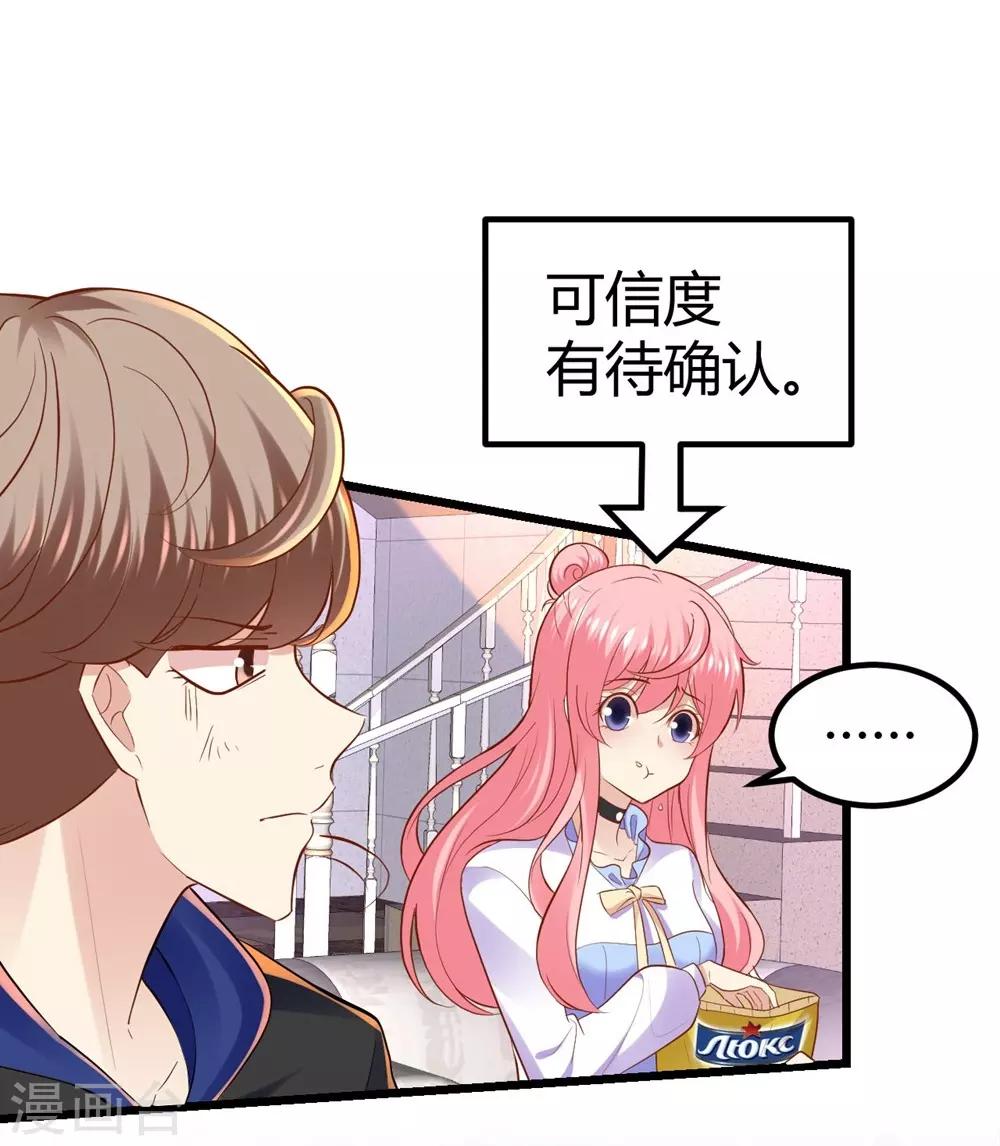 第65话-第66话