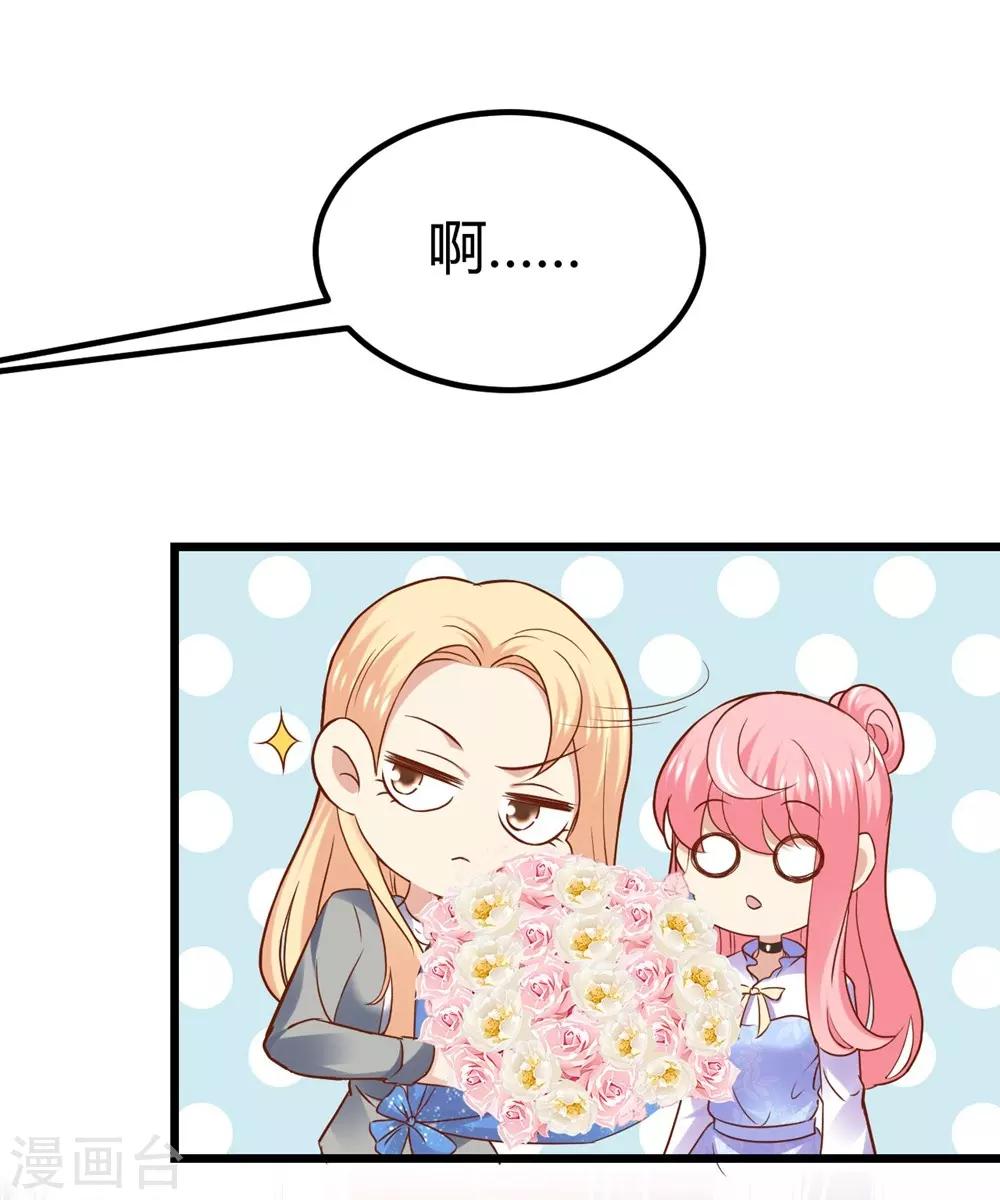 第65话-第66话