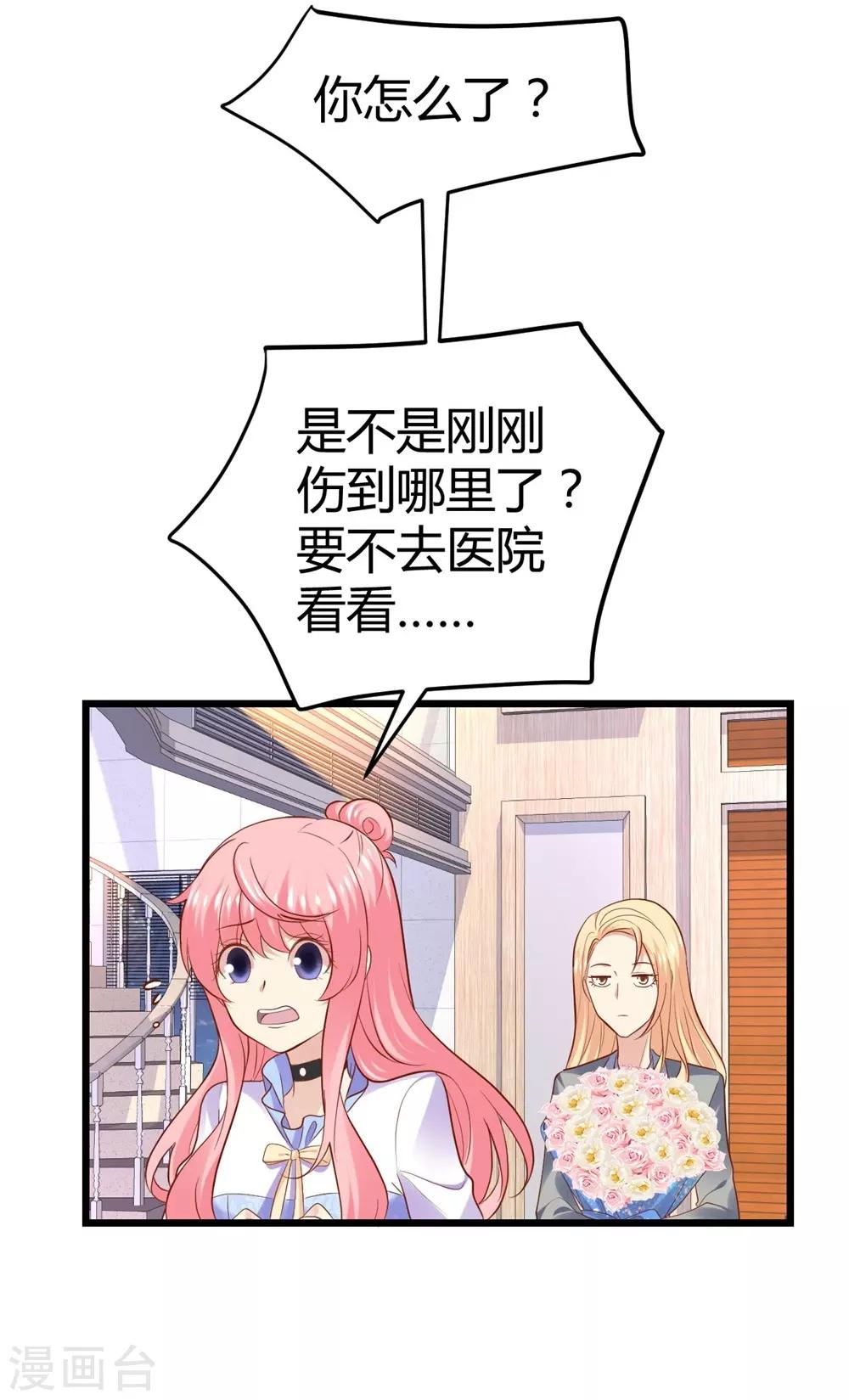 第65话-第66话