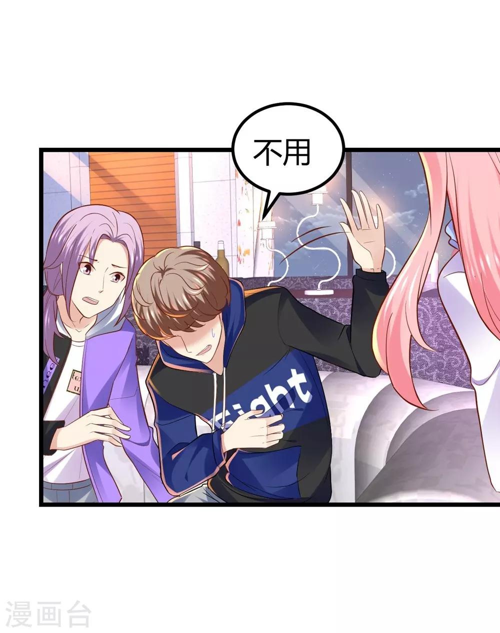 第65话-第66话