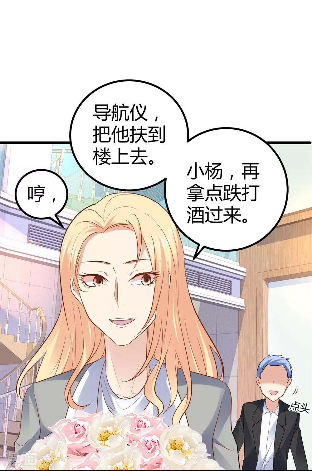 第65话-第66话