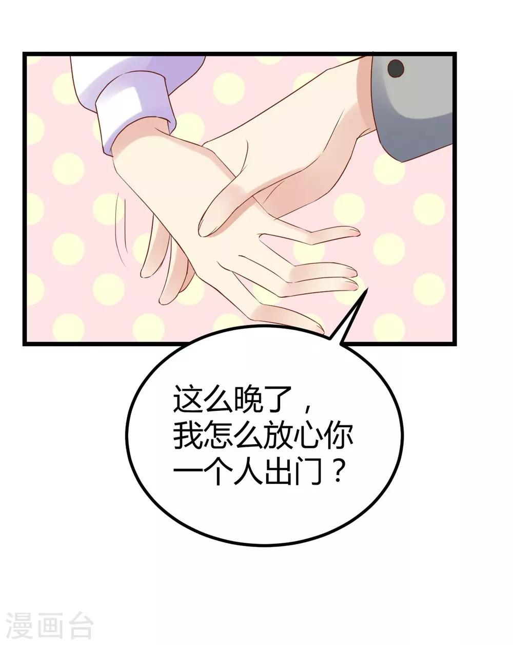 第65话-第66话
