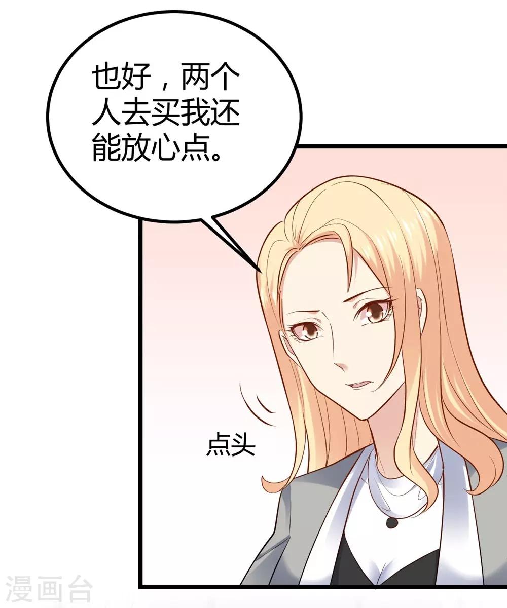 第65话-第66话
