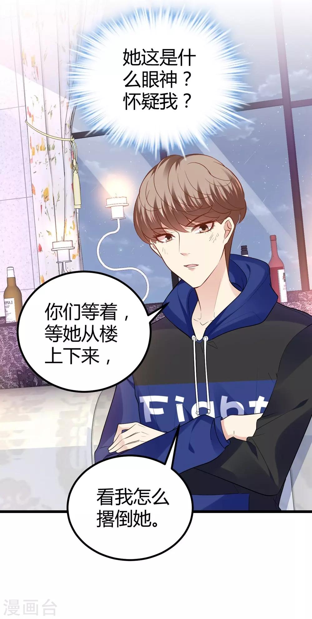 第65话-第66话