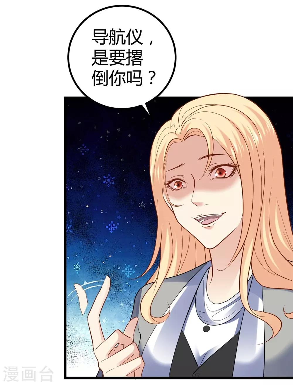 第65话-第66话