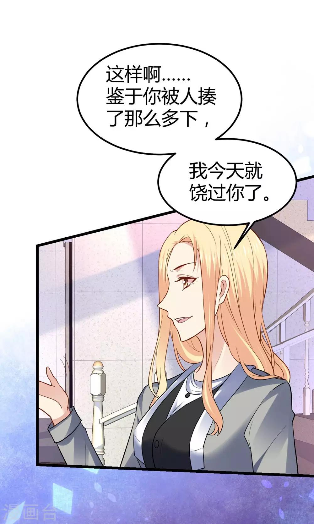 第65话-第66话