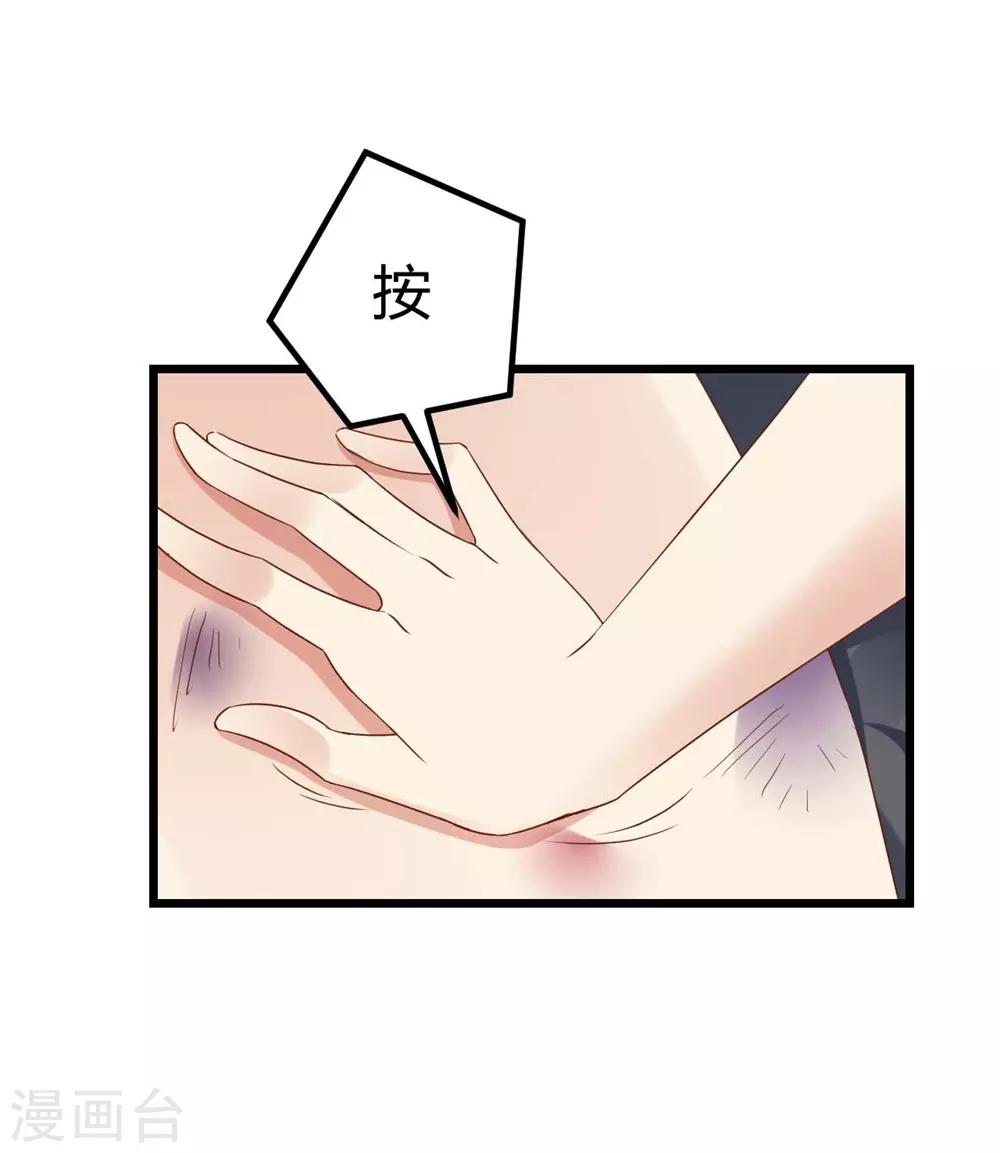 第67话-第68话