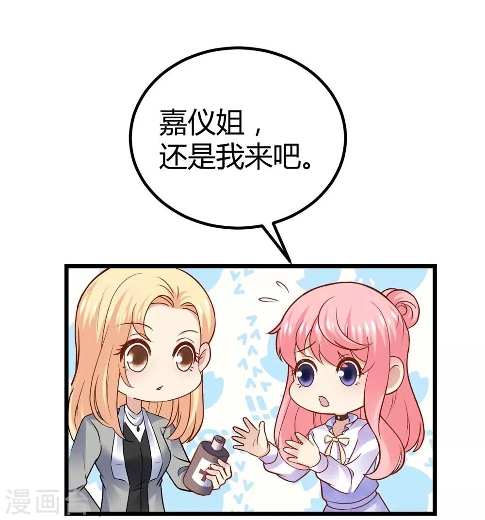 第67话-第68话