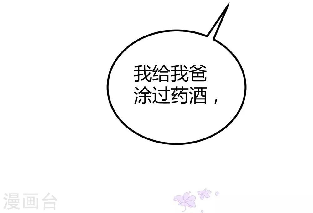 第67话-第68话
