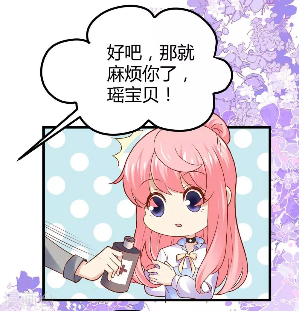 第67话-第68话